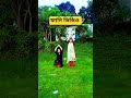 ফানি ভিডিও ভাইরাল #shortseducation #funny #odvutfacts #learningtips #comedy #comedyvidoes