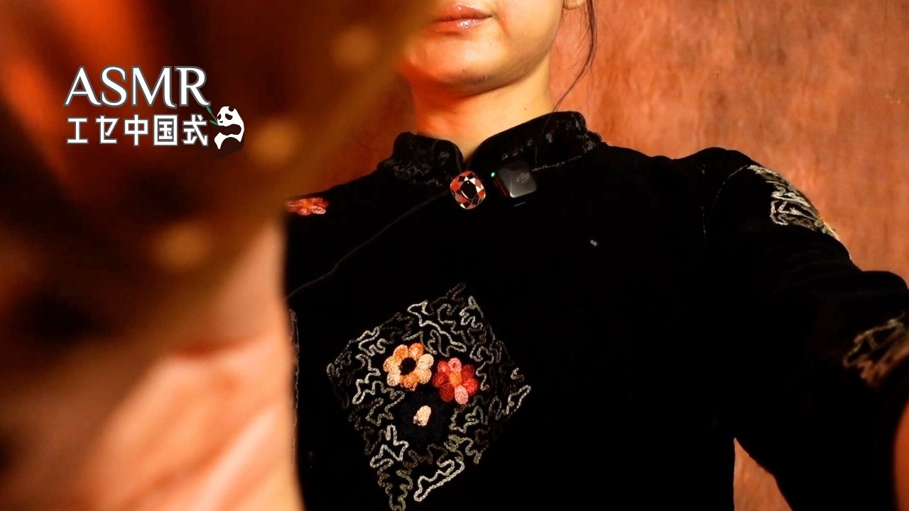 【ASMR】偏頭痛の緩和 頭をしっかり揉みほぐすネ(画面見なくてOK/Softspoken/エセ中国式/ロールプレイ)