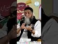 Quran | Imotional | New Video | Qari Ahmed Ali Sahab Falahi D.b Mp3 Song
