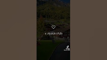 فتبسم ضاحكا من قولها وقال رب اوزعنى أن افكر نعمتك / القارى بلال دربالي . سوره النمل ايه ١٩