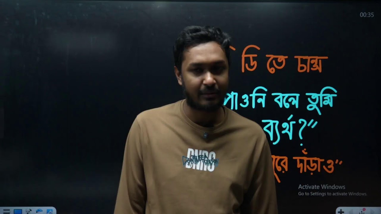 জাবিতে চান্স হয়নি তো কি কালকেও চান্স হবে না?