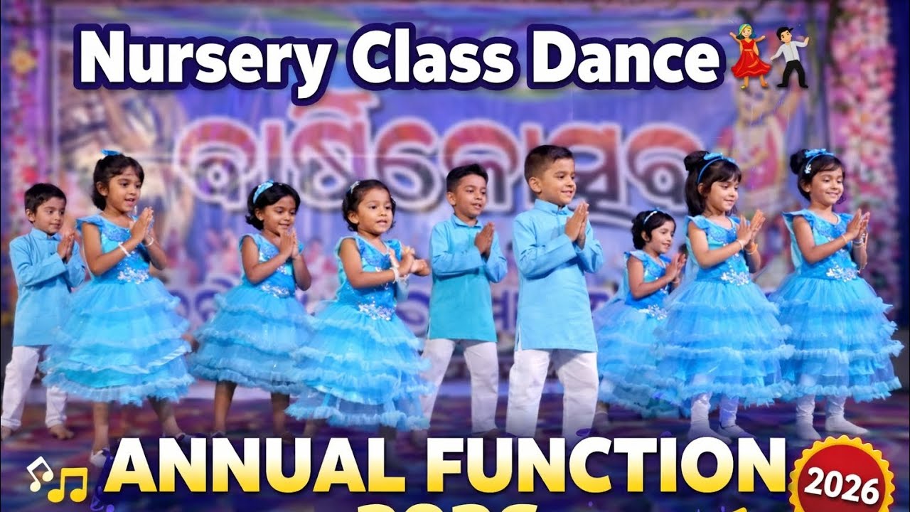 Cute Nursery Class Dance 💃🕺 | Annual Function 2026 | Shri Aurobindo ...
