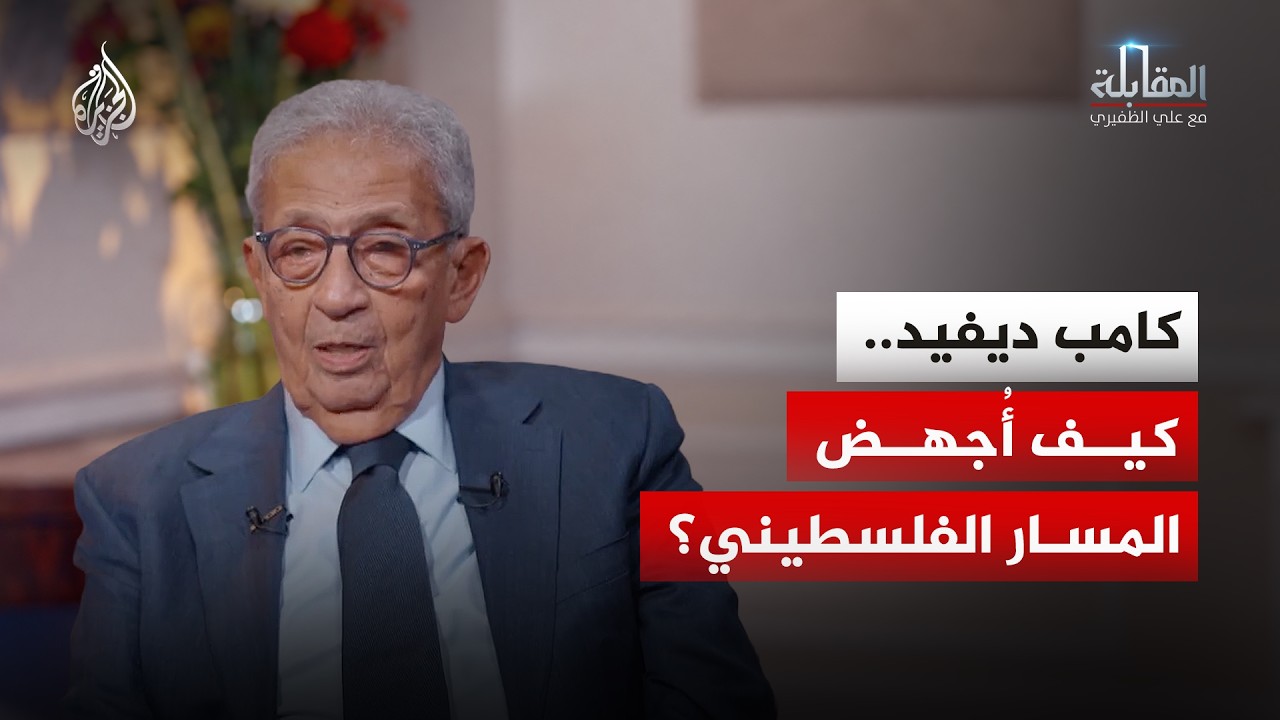 ����� ������� �� ����� ������ ������ ����� ��� - ��������
 - نشر قبل 45 دقيقة