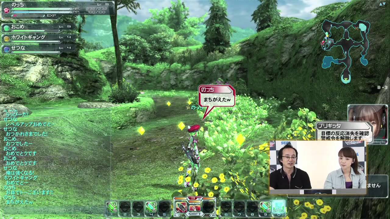 Pso2 Alpha Test Pso2blog Pso2 Alpha Test Pso2blog