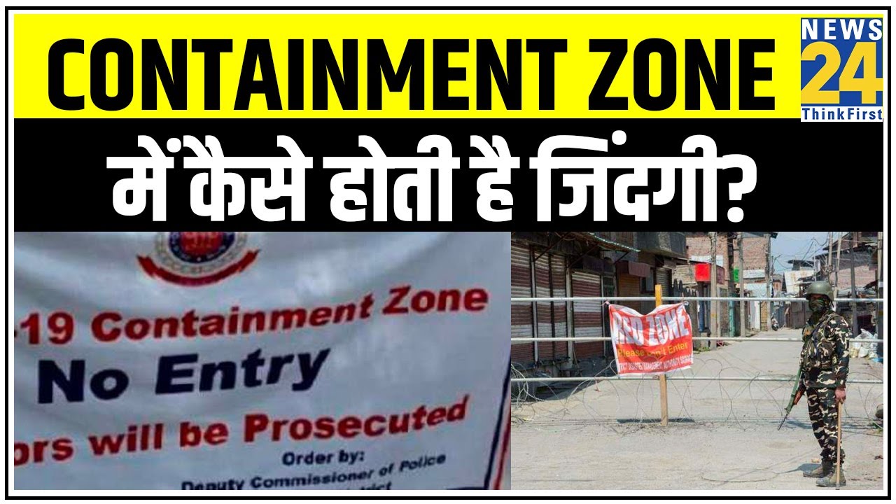 Containment Zone में कैसे होती है जिंदगी? सुनिए Noida से Exclusive Report