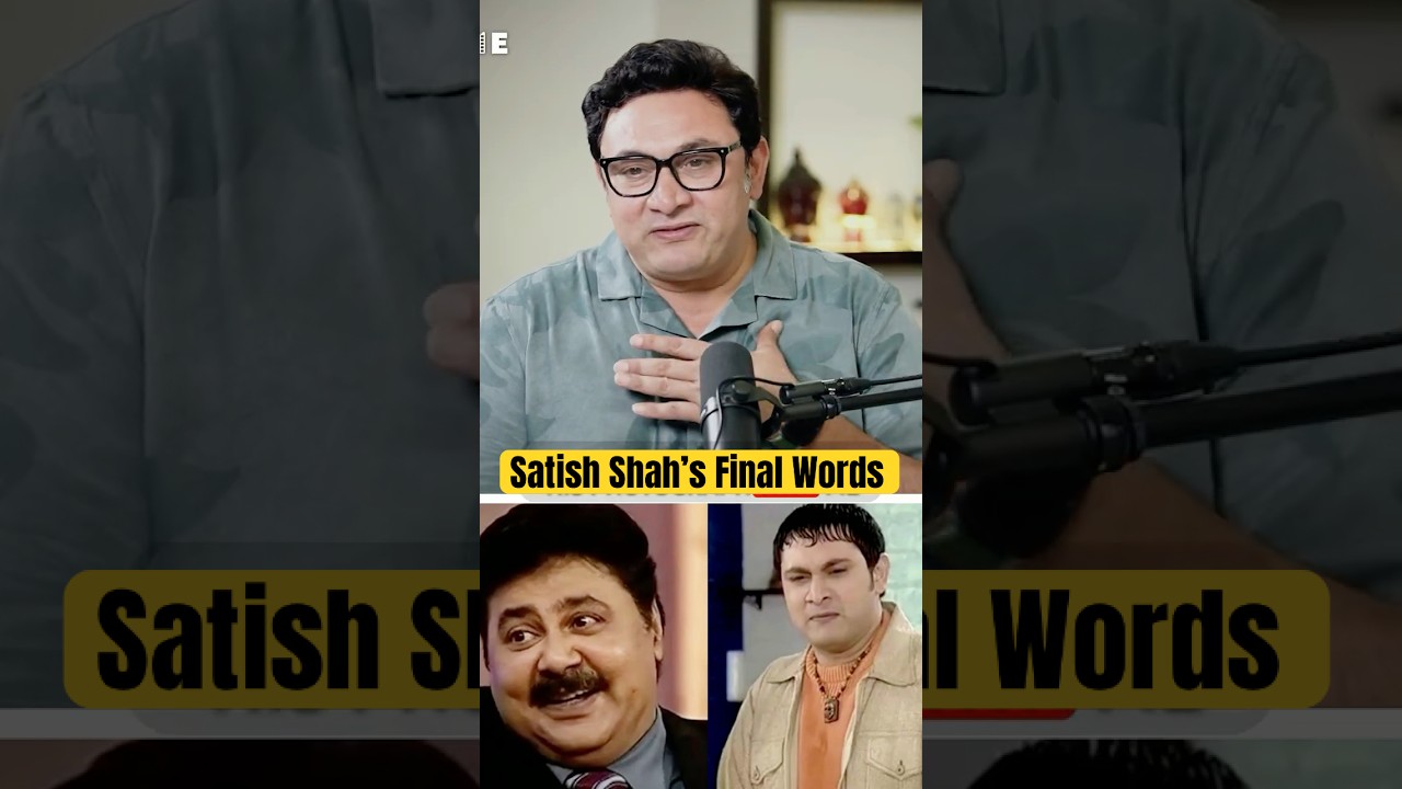 Satish Shah final words to #sarabhaivssarabhai co-star Rajesh Kumar #shorts #satishshah
