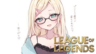 胡桃のあの配信のサムネイル画像