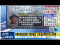 高市早苗的言論與反應