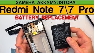 Xiaomi Redmi Note 7 | Note 7 Pro - Замена Аккумулятора / Battery Replacement