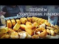 Хлебное путешествие по Турции. Выпекаем хлеб на оборудование Panemor!