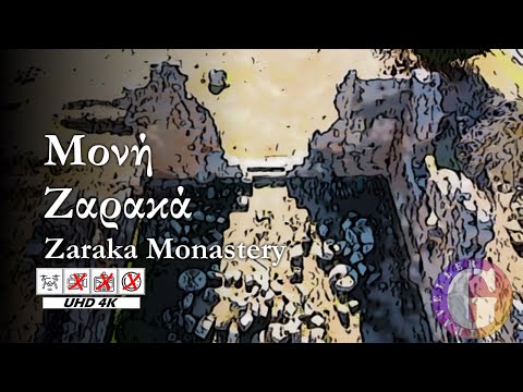 Η Μονή Ζαρακά [4K] | Το οχυρωμένο μοναστηριακό συγκρότημα