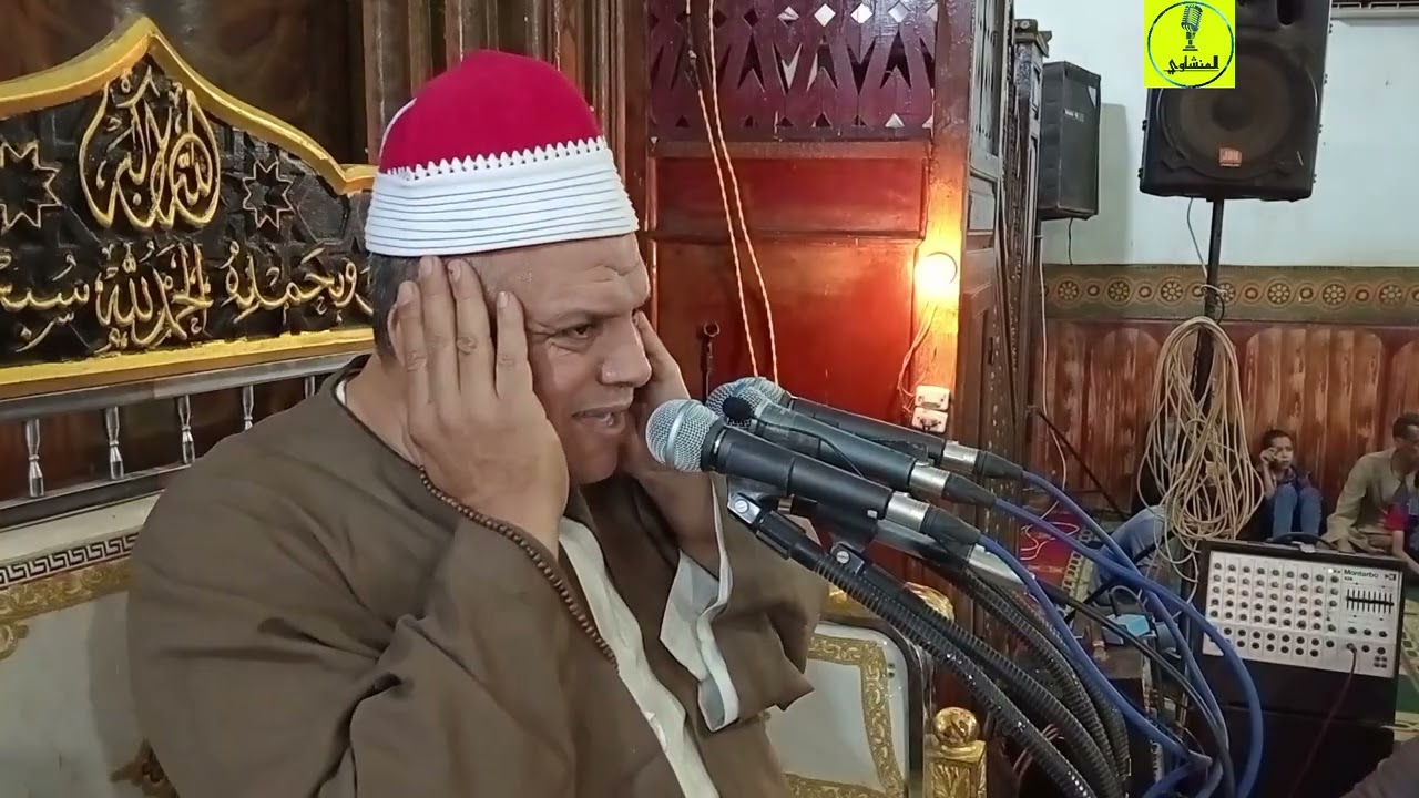 من محافظة سوهاج مركز المنشاه عرابة أبو كريشة من مسجد الشيخ محمد بأولاد علي الجزء الثاني 