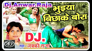 Bhaiya Bicha Ke Bora DJ remix Vinod Yadav subscribe kijiye