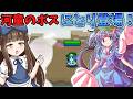 毒沼地帯ににとりが登場！ Part5【三妖精のぴょこぴょこ討伐大作戦!】【東方二次創作ゲーム】【ゆっくり実況】