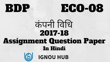 IGNOU BDP B.Com ECO-08 Assignment Question Paper 2017 2018 In Hindi ESO 08