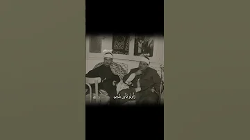 سورة النمل الآية 33 الشيخ كامل يوسف البهتيمي 