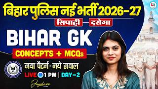 Bihar Police New Vacancy 2026 | Bihar Police Bihar GK Class 2026 | Bihar GK Class By Jayshree Mam