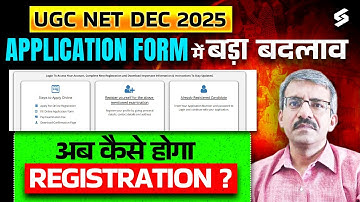 UGC NET 2025 Application Form😱 | UGC NET December Notification 2025 | BIG UPDATE🔥 | Karan