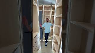 Идеальная мастер-спальня