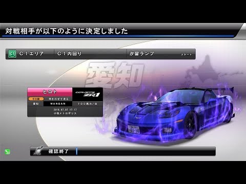 湾岸ミッドナイト5DX+ リクエスト分身対戦 80 - YouTube