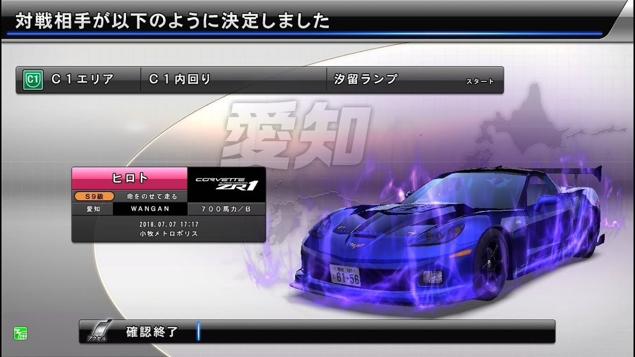 湾岸ミッドナイト5DX+ リクエスト分身対戦 80 - YouTube