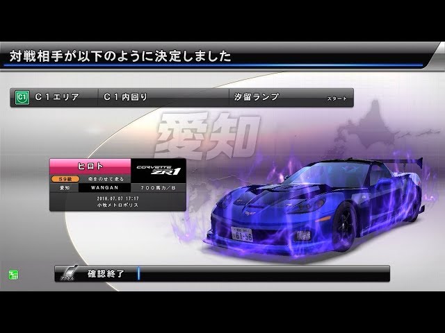 湾岸ミッドナイト5DX+ リクエスト分身対戦 80 - YouTube