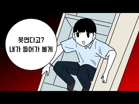 [납량특집] 등골 서늘한 오싹한 이야기2편