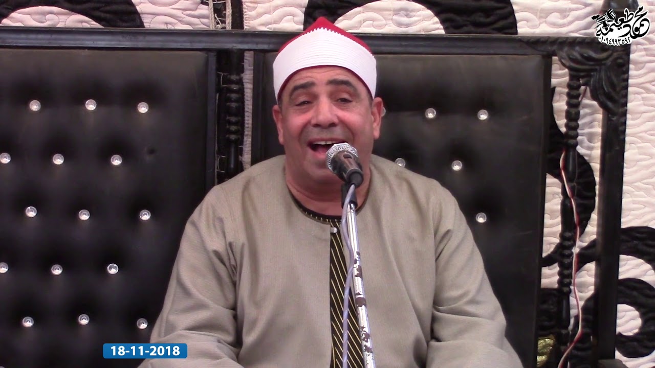 الشيخ محمود الخشت=العصر-عزاء الحاج طارق مصيلحى الخولى-الحامول-منوف-منوفيه  18-11-2018