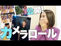 修学旅行!アイドリングメンバー集合写真!を見ながら振り返りました