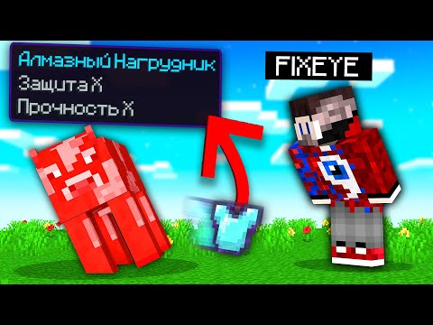 😱Майнкрафт, но МОБЫ