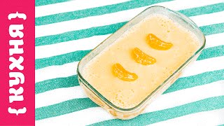 ДОМАШНЕЕ МОРОЖЕНОЕ С МАНДАРИНАМИ ДОМАШНЕЕ МОРОЖЕНОЕ С МАНДАРИНАМИ
