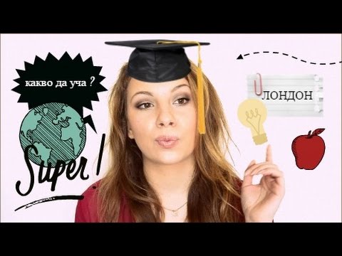 #Образование в чужбина (Англия) (1) ?| Всичко ,което трябва да знаем|