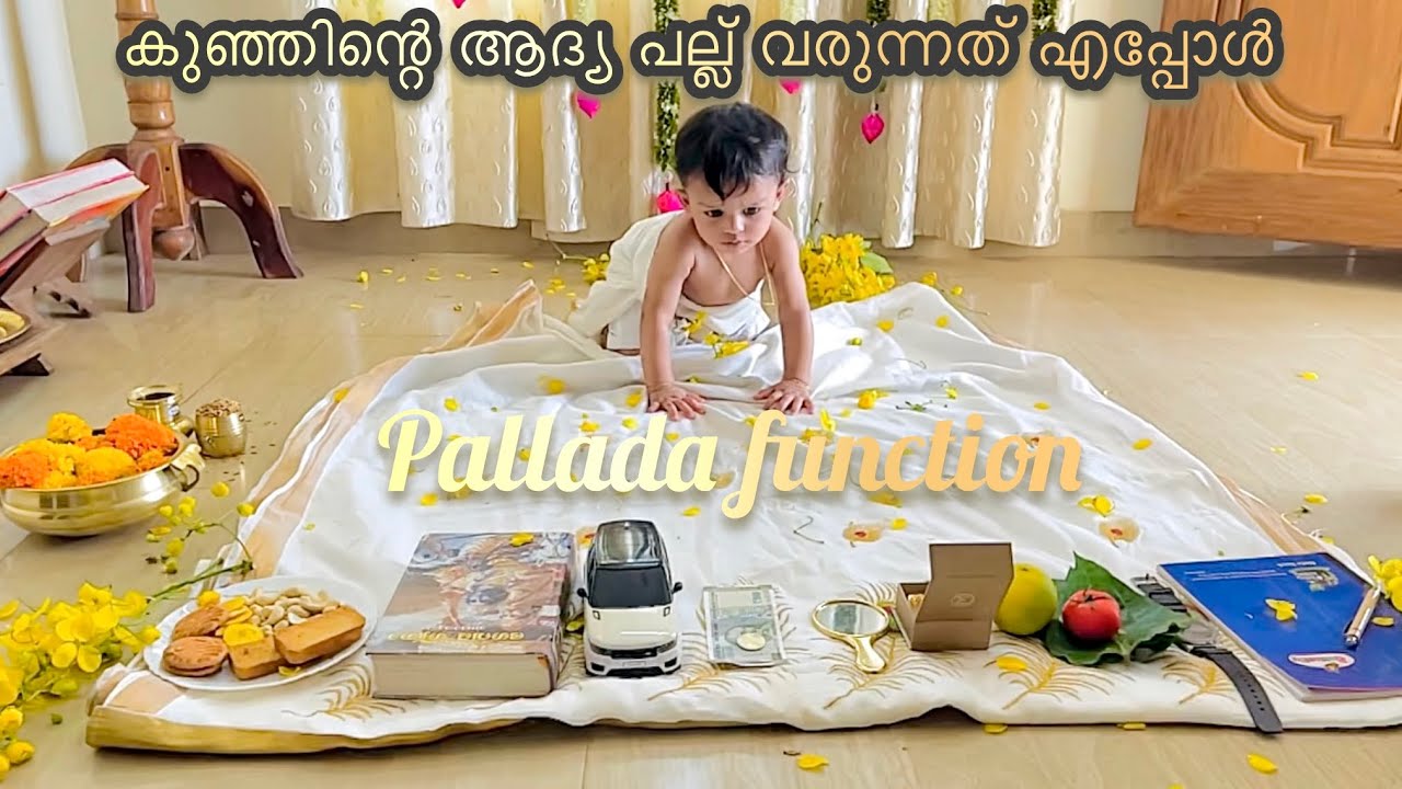 Nyvu’s Pallada function Kerala/1st Milk teeth ceremony/ When baby teeth erupt /എന്താണ് പല്ലട ചടങ്ങ്✨