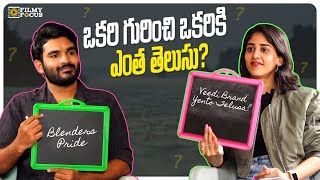 How Well Do You Know Each Other? | Chandini Chowdary, Kiran Abbavaram | Anchor Rj Mahi | Filmy Focus