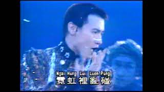 Ce Ke Tung Thien Pu Thai Len  karaoke