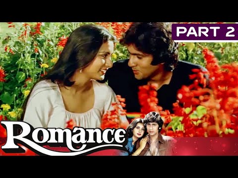 Romance - Part - 2 (1983) | Bollywood Romantic Movie | Kumar Gaurav, Poonam Dhillon, Shammi Kapoor