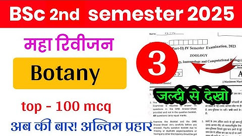BSc 2nd semester botany solved modal paper 2025|bsc 2nd semester botany important question answer