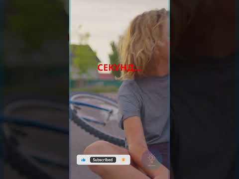 Велосипедист упал — но не пострадал. Как? #Загадка #Интерактив #Shorts #Логика #shortvideo #iqcheck