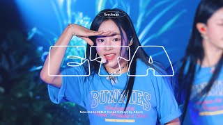 230701 ETA 뉴진스 민지 직캠 (ETA NewJeans MINJI Focus Cam) - NewJeans 1st Fan Meeting 'Bunnies Camp'