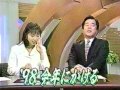 クボジュン（１９９８年）