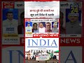 Rashtra Ki Baat: Anand Dubey की शायरी पर खूब लगे डिबेट में ठहाके?
