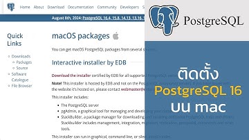 การติดตั้ง PostgreSQL 16 บน เครื่อง mac