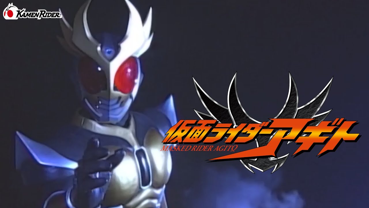 アギトのライダーキックシンプルでかっこいい | 仮面ライダー遅報