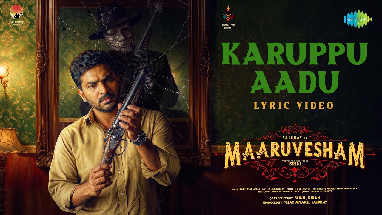 Karuppu Aadu (Lyrical)