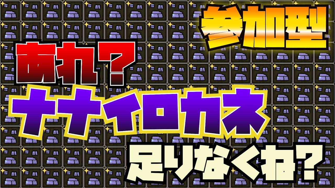【初見・初心者大歓迎】確定レア報酬、群れクエ回すぞ【モンハンワイルズ参加型】