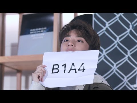 171029 공찬에게 B1A4란