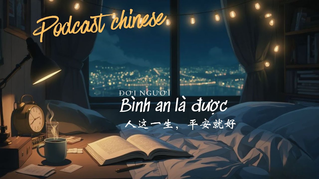 Podcast tiếng Trung | Đời người, bình an là được