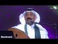 حفل الفنانة احلام والفنان عبادي الجوهر حفلات اليوم الوطني 92 