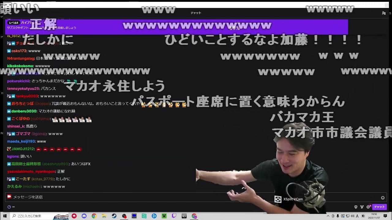 【Twitch】うんこちゃん『帰国雑談』【2023/11/07】