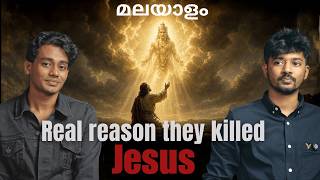 KRISTU - KRISHNA CONNECTION | THE HIDDEN TEACHING OF JESUS | KINGDOM OF HEAVEN | MALAYALAM PODCAST